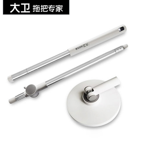 D10旋转拖把原装配件专用上杆下杆把盘