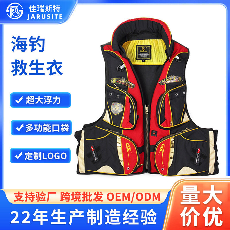批发便捷式多口袋矶钓马甲游泳冲浪运动救生衣钓鱼马甲海钓救生衣