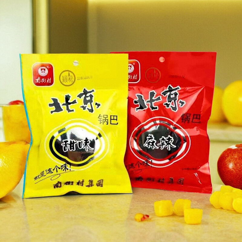 北京锅巴40包整箱麻辣味甜味河南特产小包装老式怀旧小零食