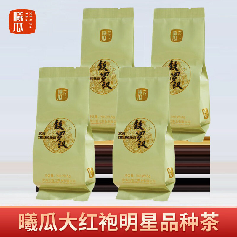 【品鉴装】铁罗汉武夷岩茶茗枞大红袍花果香铁罐装清香型32g