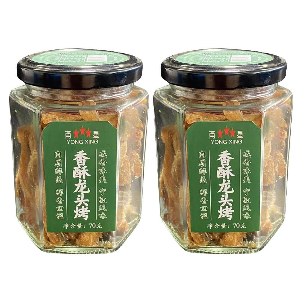 2罐酥脆龙头鱼开瓶即食龙头烤豆腐鱼干特产海鲜下饭小吃宁波风味