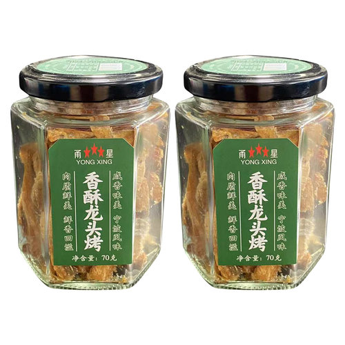 2罐酥脆龙头鱼开瓶即食龙头烤豆腐鱼干特产海鲜下饭小吃宁波风味