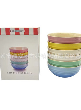 圆形陶瓷面碗马卡龙套装米饭碗厨房家用礼盒装碗筷陶瓷套装