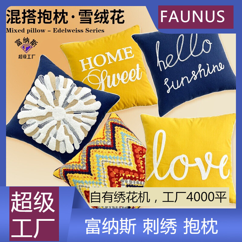 北欧美式客厅纯棉带滚条黄色深蓝字母刺绣沙发抱枕靠垫枕套黄蓝