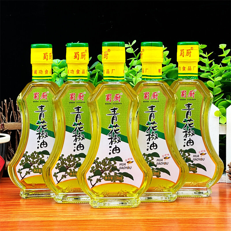 青花椒油158ml特麻特香麻油四川汉源花椒家用瓶装四川特产