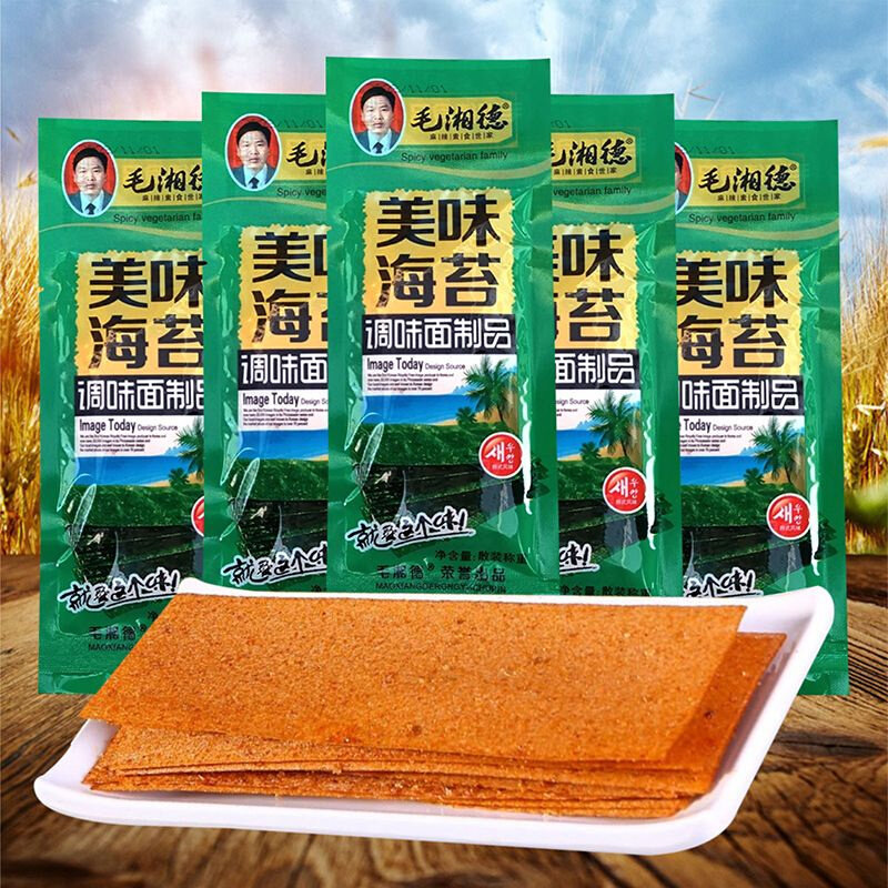 美味海苔辣条辣片8090后童年儿时怀旧麻辣零食小卖铺小吃