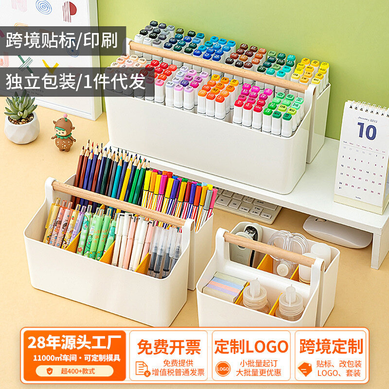 手提彩笔马克笔收纳盒分格大容量笔筒整理学生画笔桌面文具收纳盒