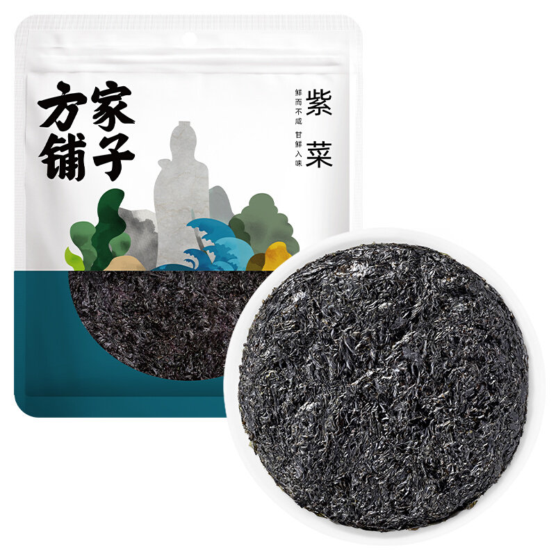 圆饼紫菜100g海鲜干货去沙福建特产紫菜蛋花汤中华老字号