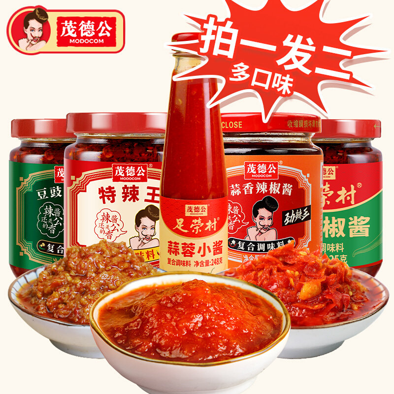 茂德公蒜香辣椒酱拌饭酱开味下饭菜自制蒜蓉香辣酱调味酱料拌面酱