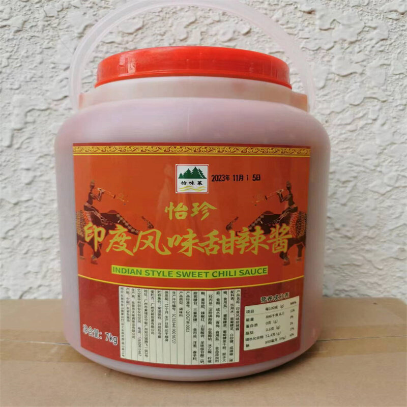 怡珍印度甜辣酱泰式辣酱7kg/3.2kg/1kg商用食品加工披萨酱香饼
