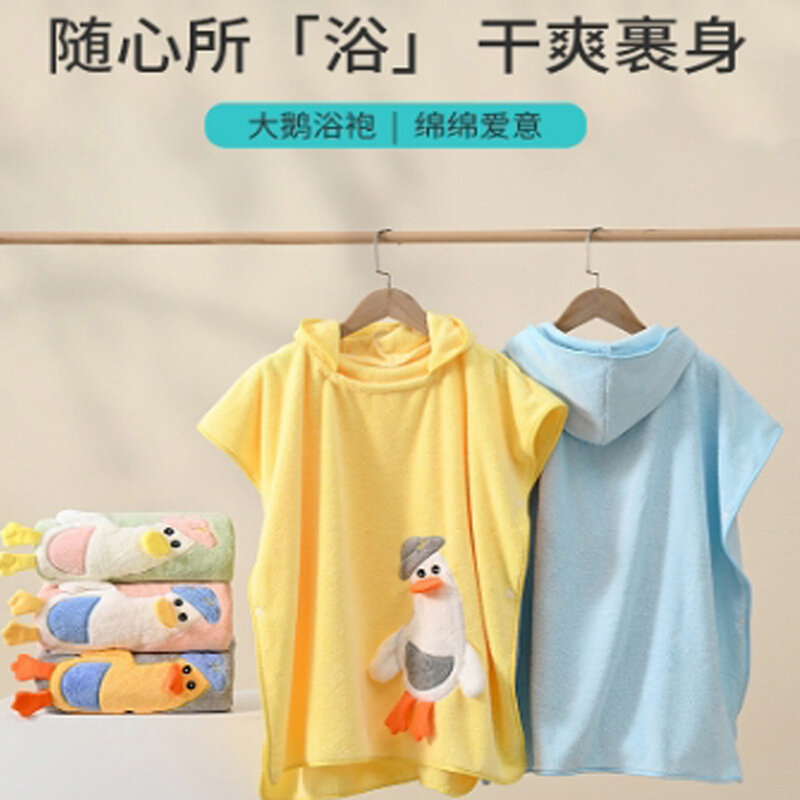 厂家批发儿童珊瑚绒浴巾斗篷宝宝卡通连帽浴袍礼品绣logo跨境吸水