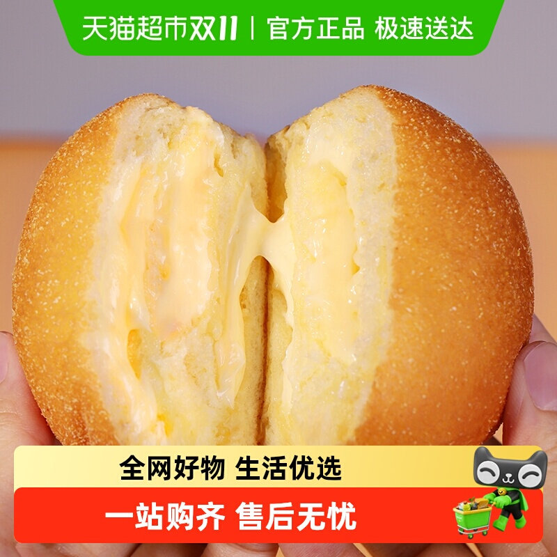 友臣好点海盐芝士软欧包早餐整箱蛋糕点心代餐手撕面包休闲小零食