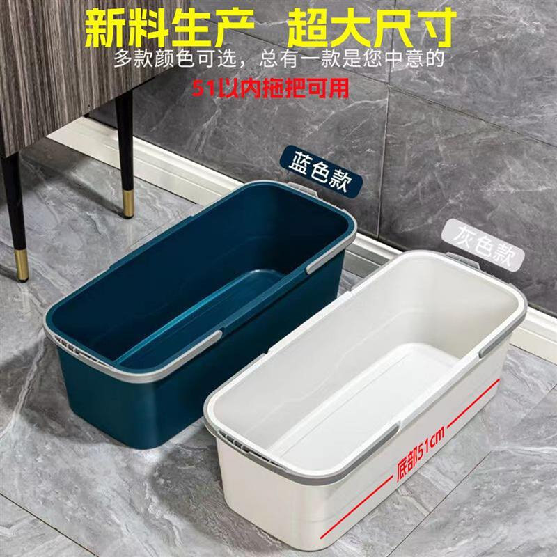 洗平板拖把池大尺寸 移动拖把桶家用拖地盆加长方形阳台拖布塑料