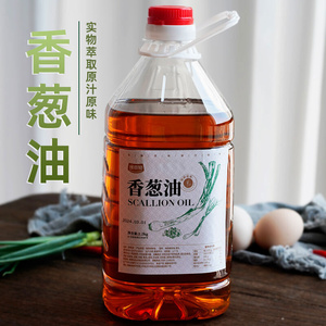 香葱油商用拌面凉拌菜千里香馄饨制作肉丸增香调味油炸小红葱油