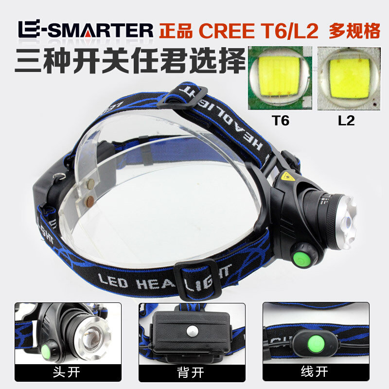 跨境正品T6/U2三开关LED强光头灯伸缩变焦充电远射工作灯家用灯