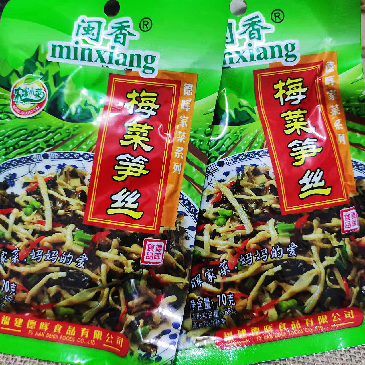 梅菜笋丝金针菇梅菜潮州小菜酥花生虾仁菜脯榨菜梅菜花生早餐宝
