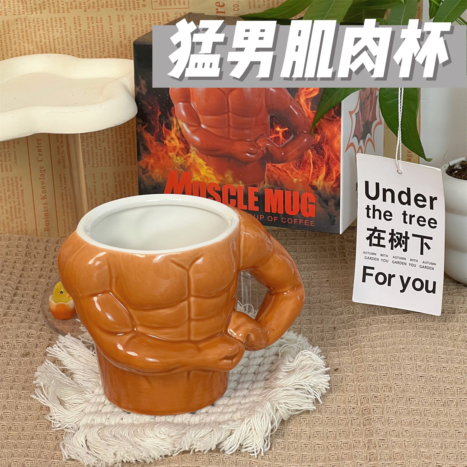 水杯猛男杯子肌肉创意个性男生腹肌闺蜜马克杯陶瓷搞怪生日礼物