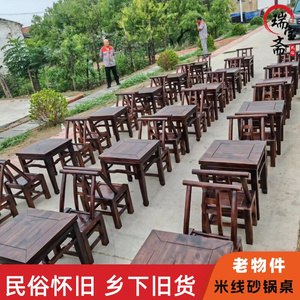 老物件怀旧民俗小方桌椅子家具摆件农家院影视道具米线小桌店装饰