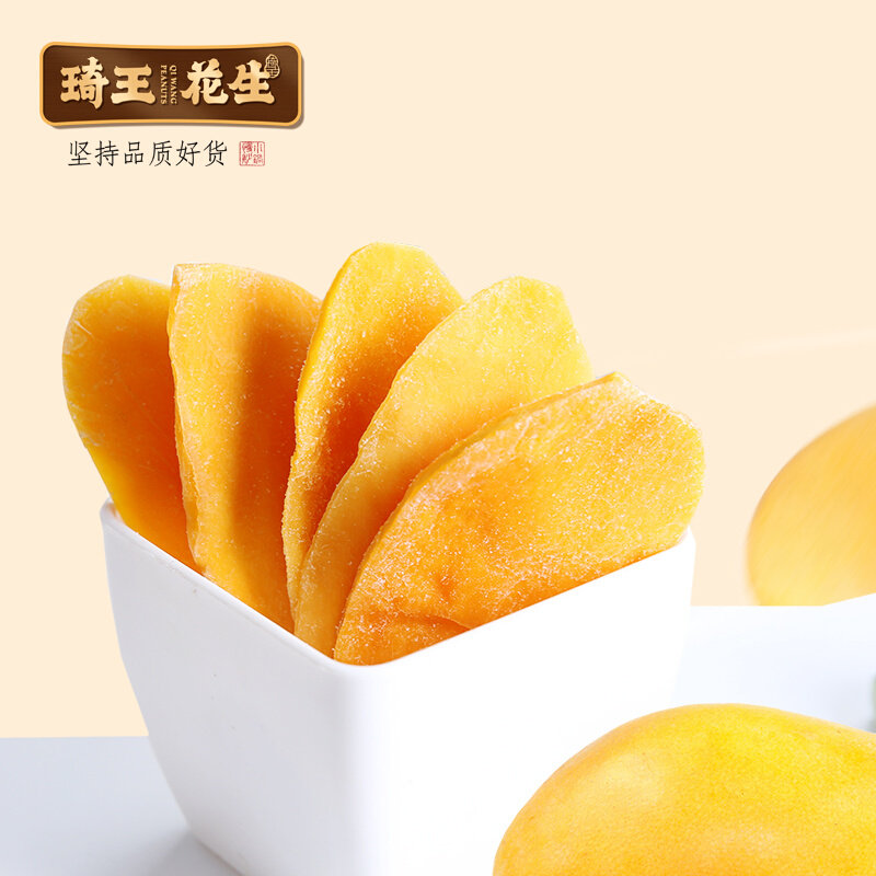 芒果干250g水果干蜜饯果脯零食 袋装泰国芒果片