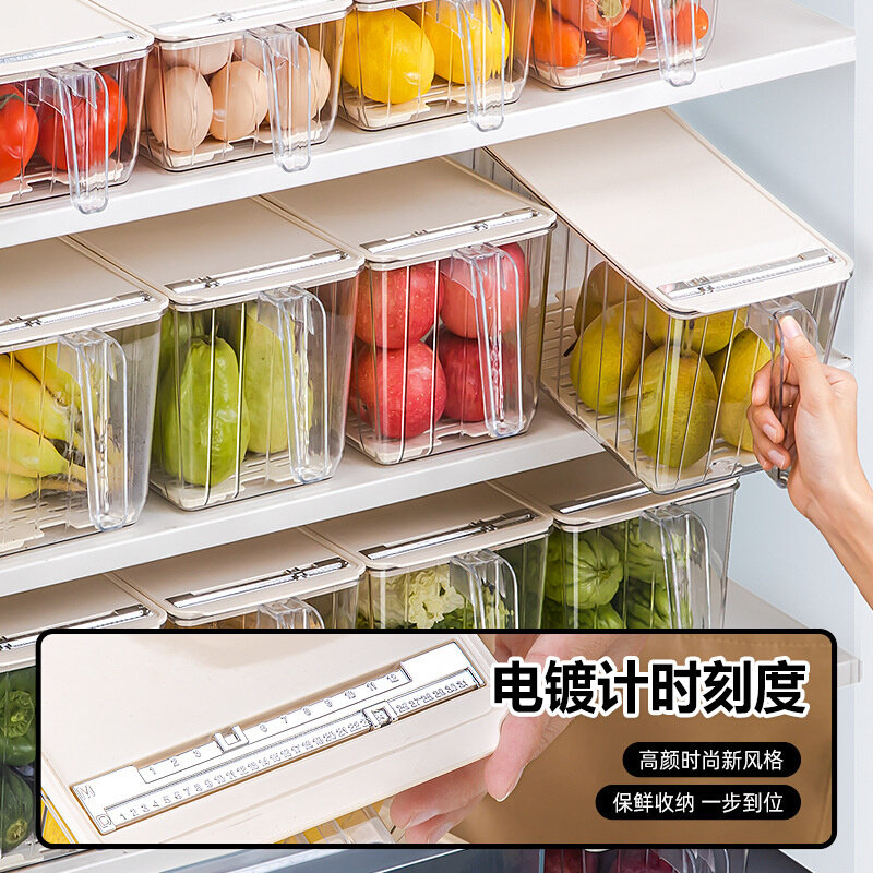 ins奶油风手提冰箱收纳盒厨房抽屉式食品蔬菜水果冷冻保鲜收纳盒