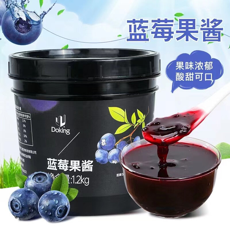 盾皇蓝莓果酱1.2kg 含果肉粒奶茶店专商用烘焙刨冰粉汤圆杨梅果酱