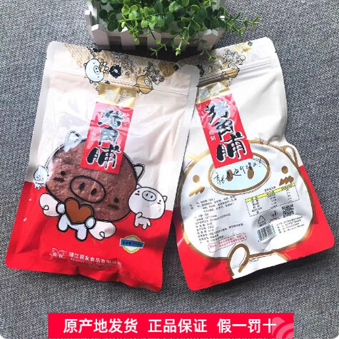 猪肉脯铺500g一斤装碎片付片零食250g肉干大片靖江特产大包