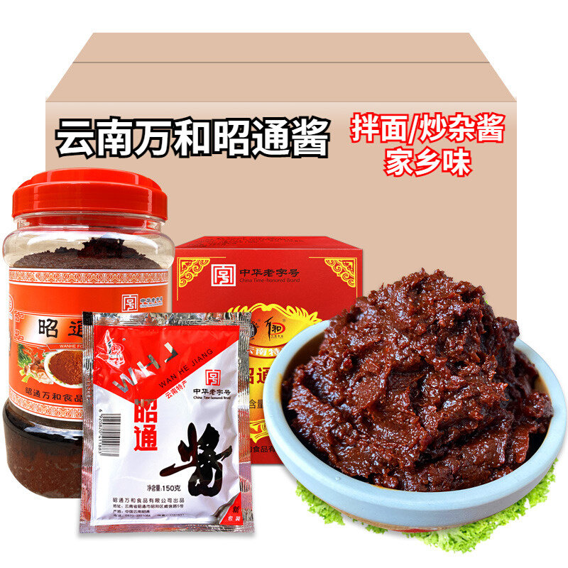 云南特产昭通酱辣椒酱黄豆酱杂酱米线帽子拌面酱炸洋芋酱炒菜