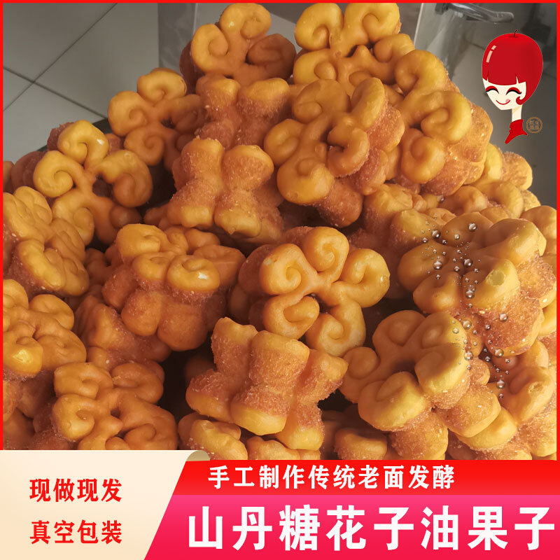 甘食张掖油果子糖花子年货油饼子手工麻花沙枣面馍馍油饼油花子