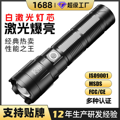 远射雷射炮户外充电应急灯激光手电巡逻变焦便携强光手电筒捕蝉