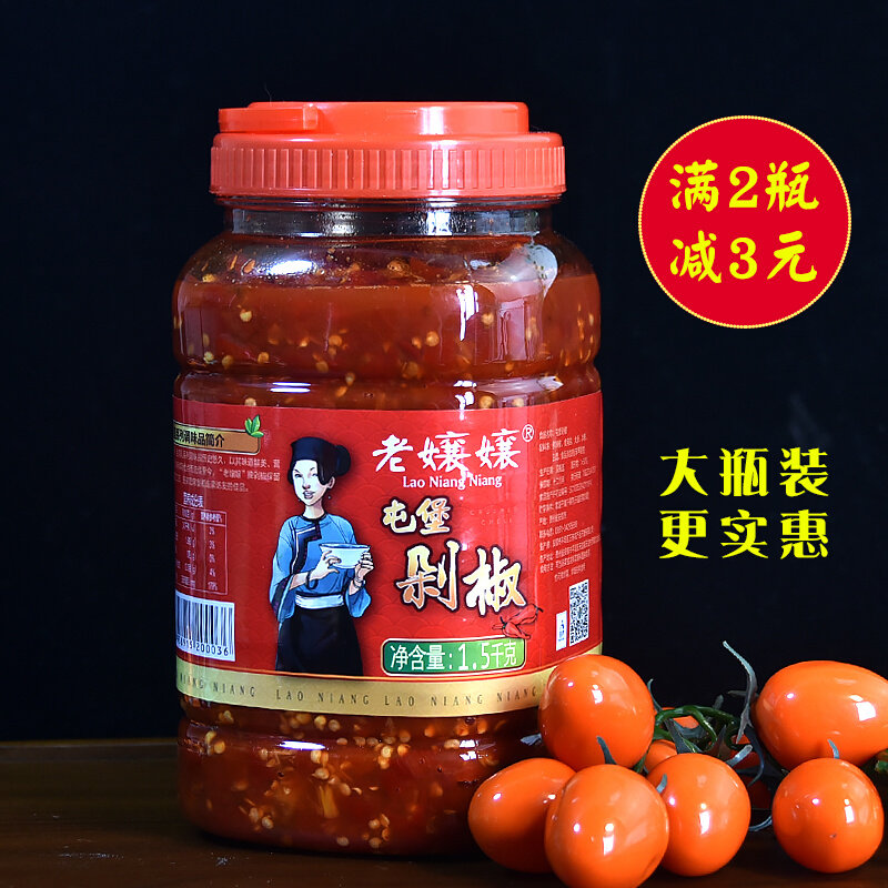 贵州屯堡特产老剁椒手工糟辣椒酸辣椒酱鱼头调料1500克瓶装