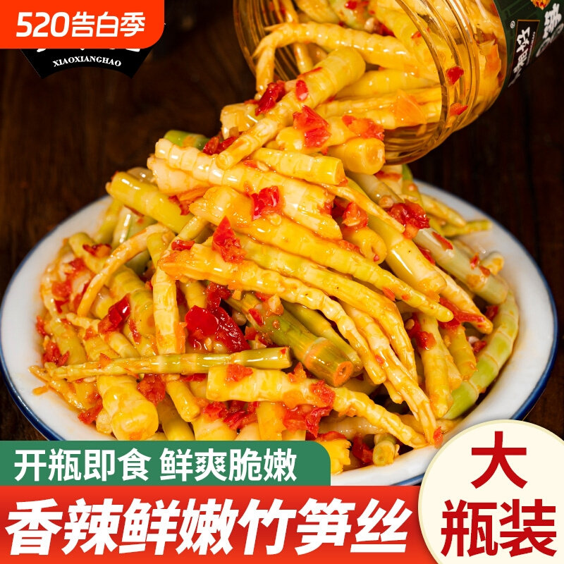 湖南香辣笋丝下饭菜咸菜开胃菜竹笋笋干笋子泡菜榨菜麻辣罗卜剁椒