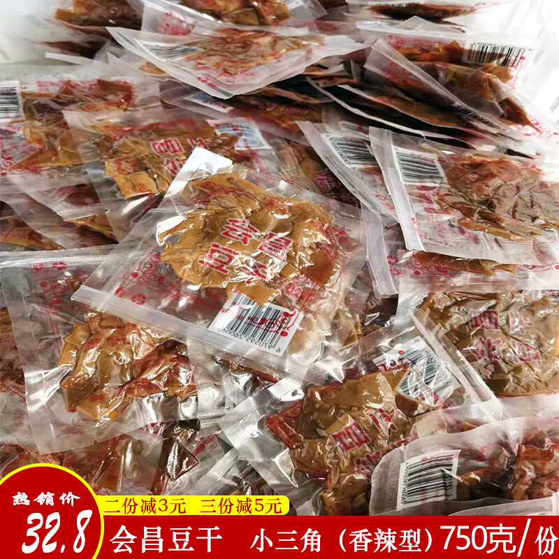 会昌豆干香辣味江西特产赣州零食小包装豆干赣南特产休闲小吃