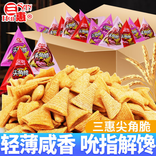 尖角脆烧烤番茄香辣味锅巴办公室休闲食品怀旧上班解馋小零食