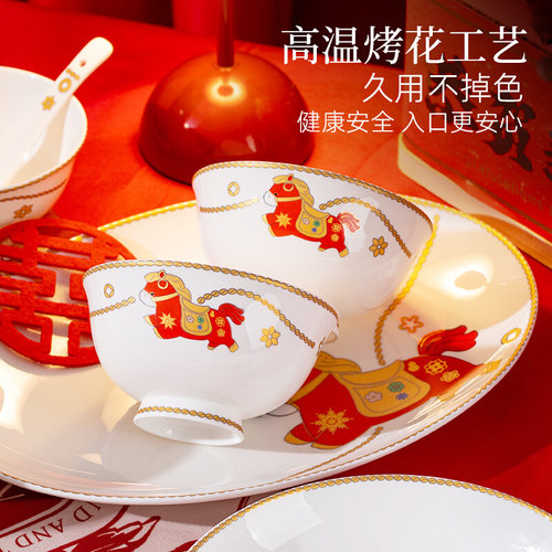 马上有钱骨瓷碗碟套装汤碗饭碗新年餐具套装高温陶瓷碗家用面碗