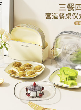吐骨头盘碟家用食品级餐桌垃圾盘碟高端新款吐骨碟桌面果壳盘碟子