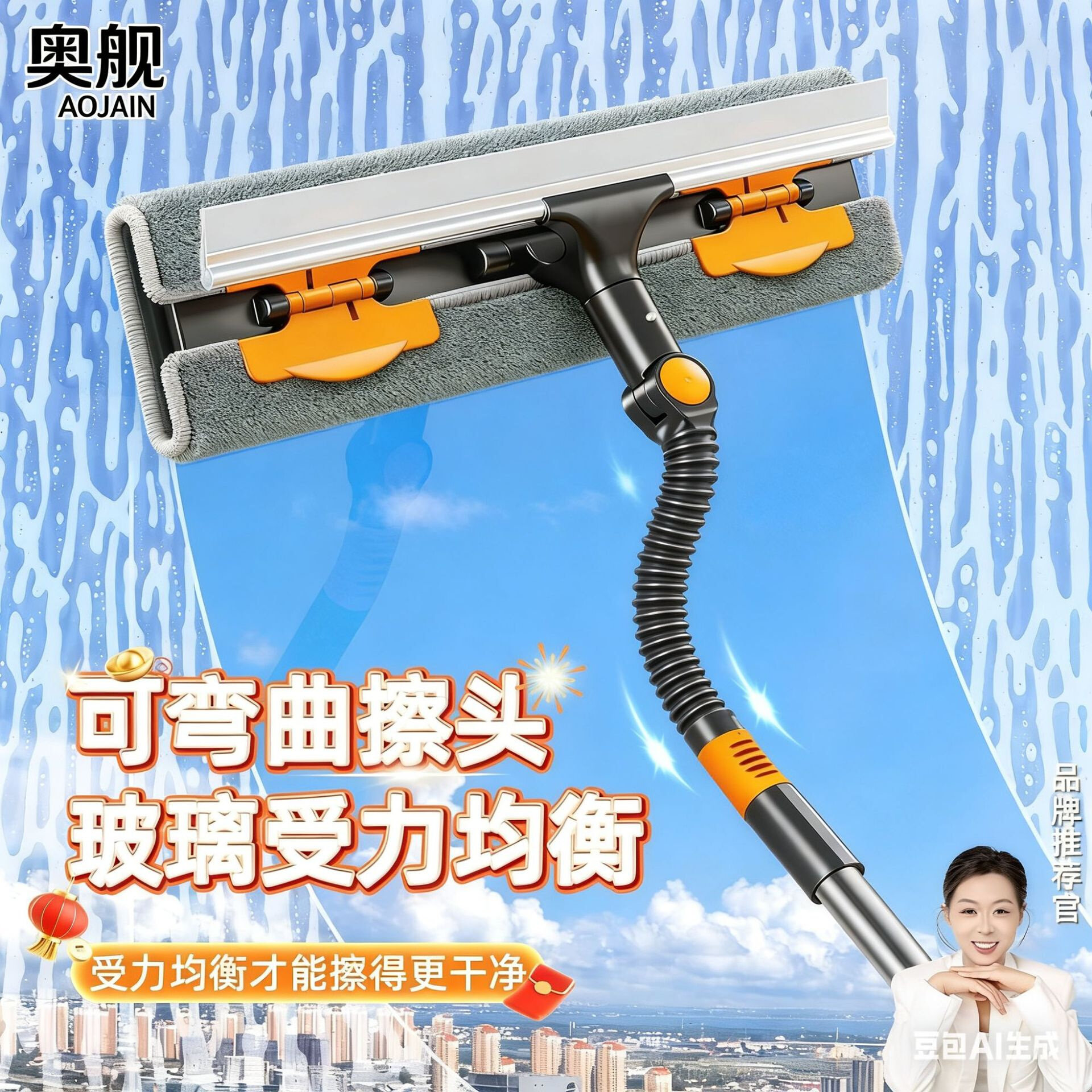 家用高层擦玻璃刮水器保洁擦窗器窗外刮水板清洁工具套装四向旋转