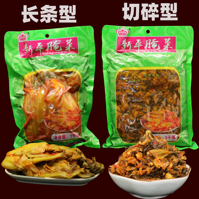 云南特产玉溪新平酸腌菜绿源酸菜咸菜下饭菜米线酸菜鱼调味酱菜