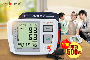 10点：64.5元包邮 九安5918 上臂式语音电子血压计