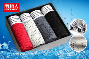 19.9元包邮  南极人男士内裤4条装