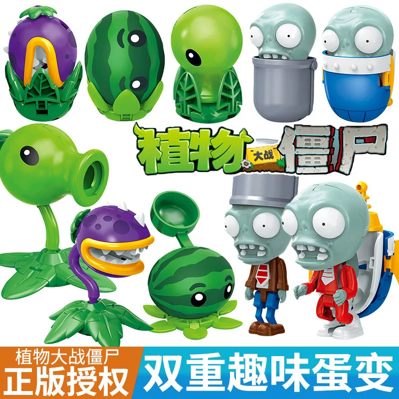 Игра Plants vs. Zombies, трансформер, робот, туристическая версия
