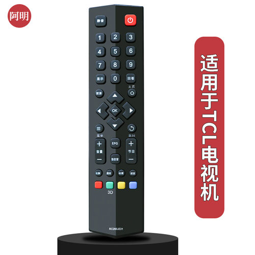 适用TCL液晶电视机遥控器L32F3800A L40F3800A L43/L48/L50F3800A