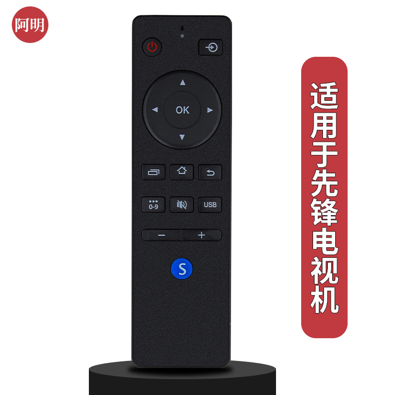 适用于Pioneer先锋电视遥控器LED-55U760 LED-43/50B560P 55U560P