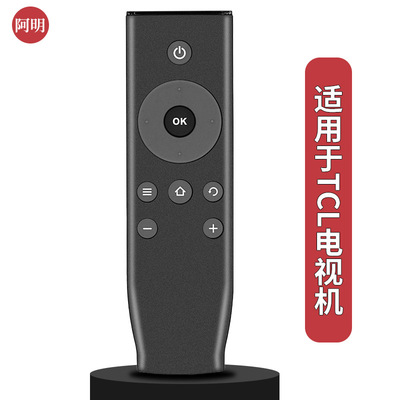 适用于TCL电视机遥控器L40E5800A-UD L43E5800A-UD L48E5800A-UD