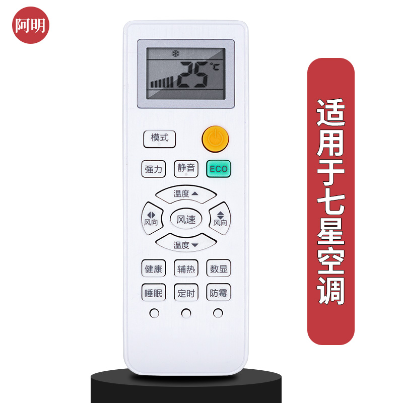 适用于KEG韩电空调遥控器KFRd-35GW/HBCL10+3 HCAH10ABp+A1直接用