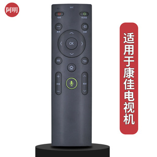 V58U 适用康佳电视KW V55U U65Q无语音功能 Y003S遥控器V49U V65U