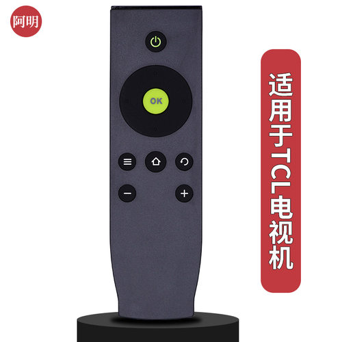 适用于TCL电视遥控器RC07DC11 D32A81 D43A810 D49A810 L65E5800F