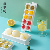 日本进口冻冰块模具威士忌大冰球速冻器圆形自制冰盒家用冰格神器