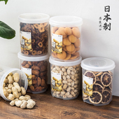 日本进口塑料密封罐透明食品储物罐五谷杂粮收纳盒干货防潮茶叶罐