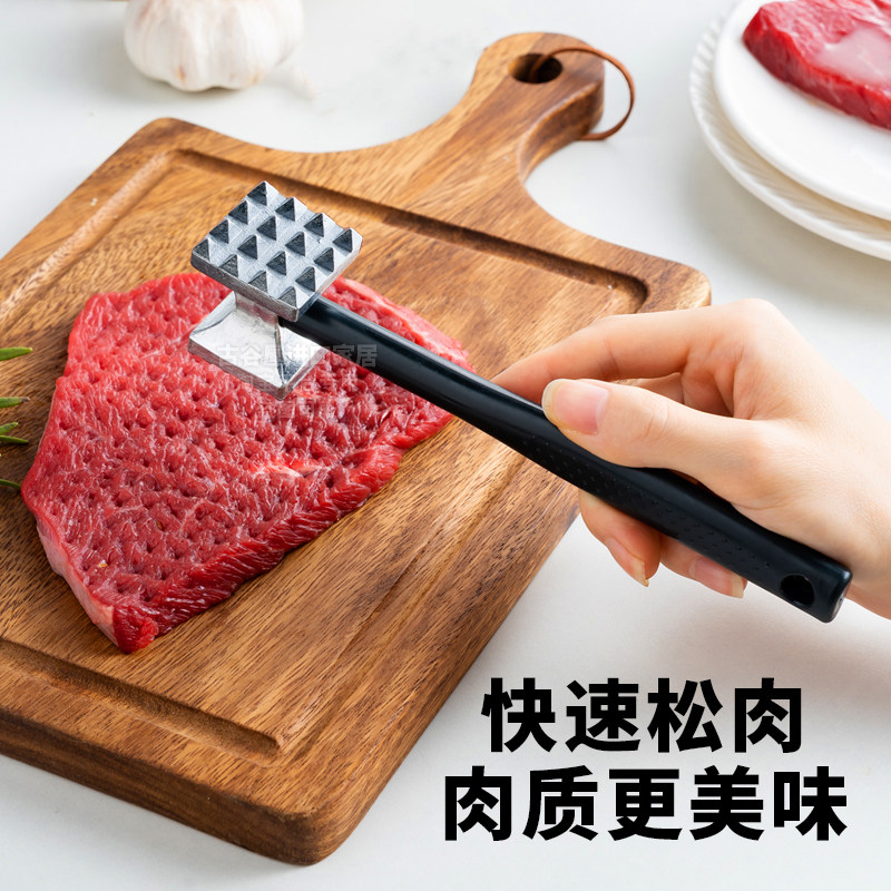 日本敲肉锤排松肉神器