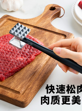 日本ECHO敲肉锤厨房大排松肉神器家用双面牛排专用拍打嫩牛肉锤子